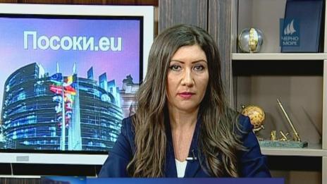 "Посоки.eu" 2.10.2016