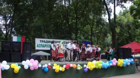 Организират събор в Аспарухов парк