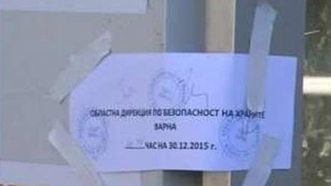 Във Варна запечатаха хладилника от акцията "Ако си дал"