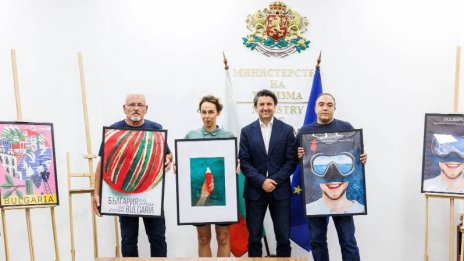 Отличиха финалистите в първия международен конкурс за рекламни туристически плакати на България (СНИМКИ)