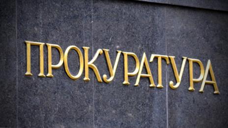 Районната прокуратура в Търговище задържа за 72 часа словак, запалил апартамент и шивашко ателие 