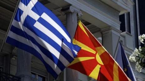 Атина и Скопие подписват договор за името
