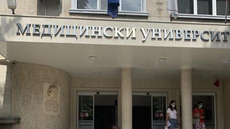 Медицински университет - Варна отваря филиал в Добрич