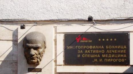 Трима в Пирогов след задавяне с месо