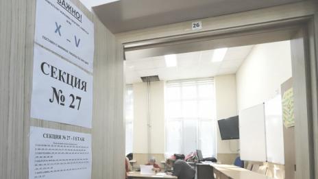 ЦИК: 23,54% е избирателната активност в страната към 13 ч.