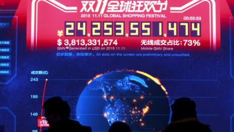 Златният ден за Alibaba