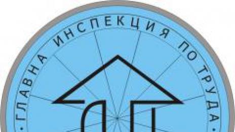 Трима загинаха на работното си място за година
