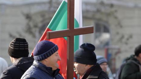 Протест в София за свобода на вярата в България