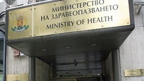 Здравното министерство изпраща сигнали до ГДБОП за фалшиви сайтове