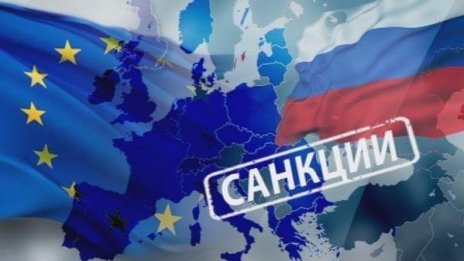 ЕС удължи санкциите срещу Русия