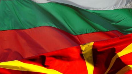 Македония ратифицира Договора за добросъседство
