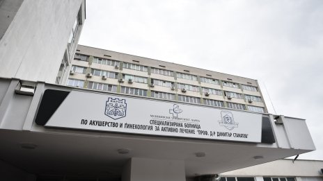 АГ - Варна започва кампания за безплатни прегледи за рак на маточната шийка