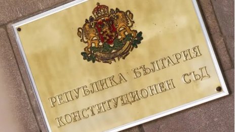 КС отказа да даде на прокуратурата документите по изборното дело