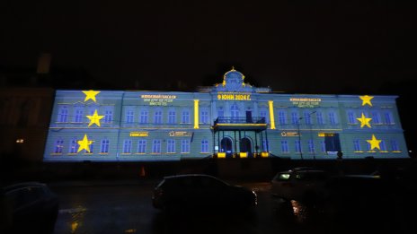 Отбелязваме Деня на Европа