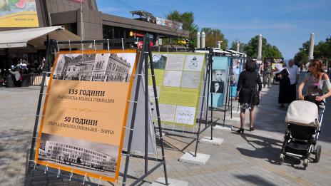Изложба представя училищна история