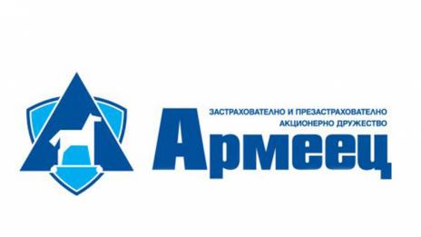 „Армеец” е първи в общото застраховане в края на юни 2015 г.
