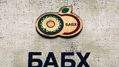 БАБХ публикува списък на български производители за онлайн търговия