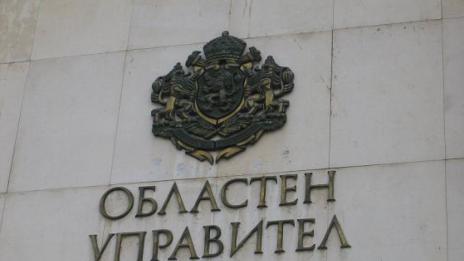 Престрелка между ГЕРБ и БСП за областните управители