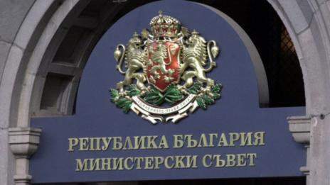 МС опроверга: Не проверяваме бомбоубежища!  