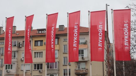 Американската компания "Carlyle" иска да купи "Лукойл"? 