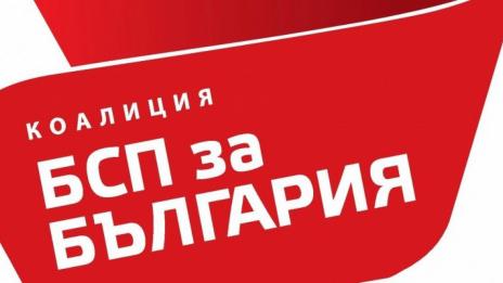 БСП залага на независим кандидат за кмет