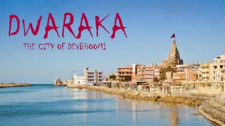 Дварка – индийската Атлантида