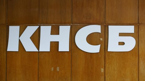 КНСБ организира два протеста във Варна за увеличение на заплатите