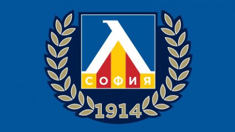 Левски пътува с 18 футболисти за Варна