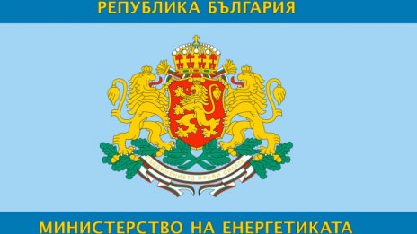 Публикуваха финалните териториални планове за справедлив преход на Стара Загора, Перник и Кюстендил