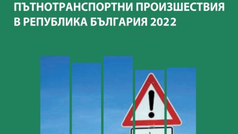 2544 катастрофи с 27 загинали за година във Варненско