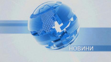 ТВ Черно море -  новините на 24 март 2018 г.