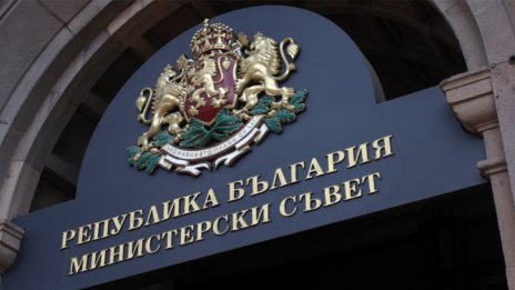 Служебният кабинет назначава нови областни управители