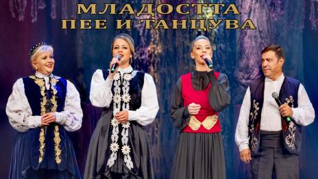 Район „Младост“ във Варна започва празненствата с концерт от днес