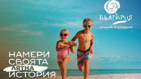Министерството на туризмa, „Фрапорт Туин Стар Еърпорт Мениджмънт“ и AIA, планират мащабно събитие по Българското Черноморие