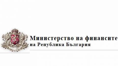 Планът “Юнкер” на страницата на Министерство на финансите