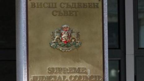 Близо 90% избирателна активност за членове на ВСС
