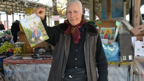 Баба написа стихотворение за Кирил Петков и Румен Радев