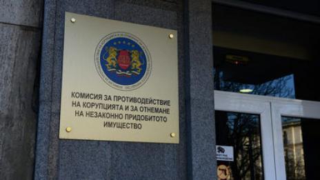 КПКОНПИ разследва ректора на ИУ – Варна