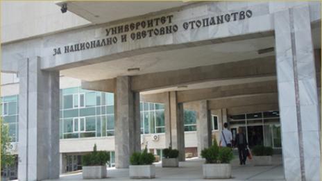 УНСС обявява допълнителен прием на студенти