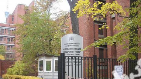 Хиляда руски университета отварят врати за 200 български студенти