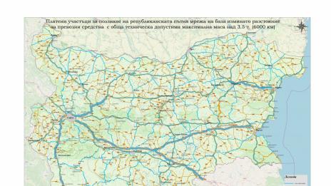 6000 км платени републикански пътища предлага МРРБ