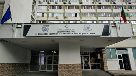 Осигуряват безплатен репродуктивен скрининг на 156 варненски двойки