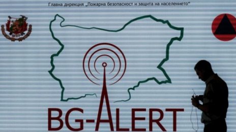 Задействаха BG-ALERT заради бурен вятър