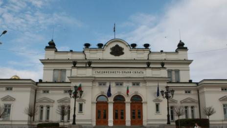 Парламентът забрани носенето на бурки на публични места в България