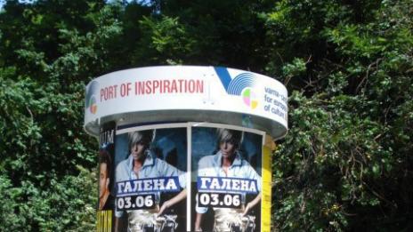 Поставиха 8 нови афишарници в район "Приморски"