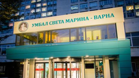 Медицинският университет във Варна иска да стане собственик на Терапията