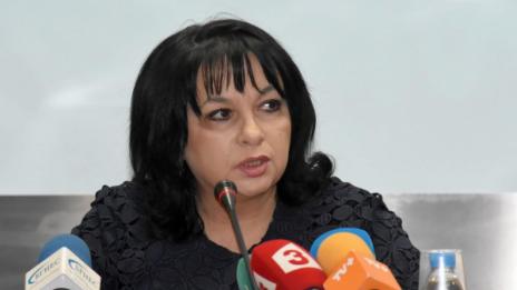 Пет компании потвърдиха за обвързващи оферти за АЕЦ "Белене"