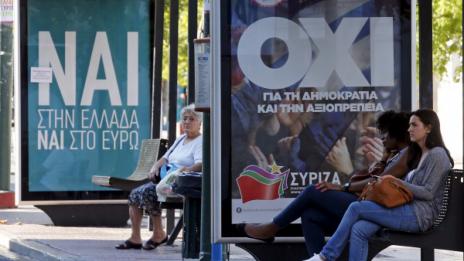 Да или не на плана на кредиторите - Гърция решава съдбата си