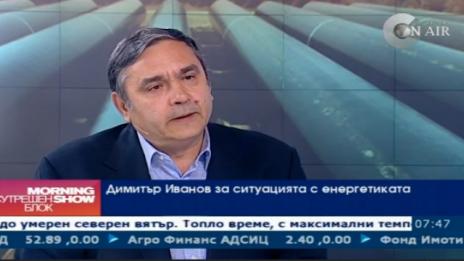 Експерт: Спирането на "Южен поток" се отлагаше прекалено дълго