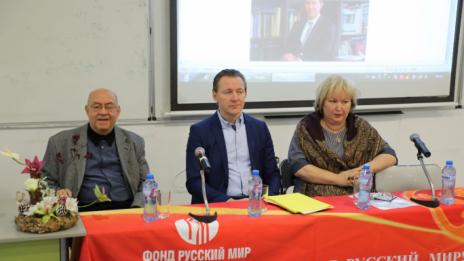При огромен интерес стартира майсторският клас на известния руски историк и политолог проф. д.п.н. Алексей Громико